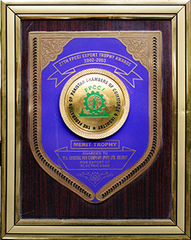 FPCCI Trophy Award 2002-2003
