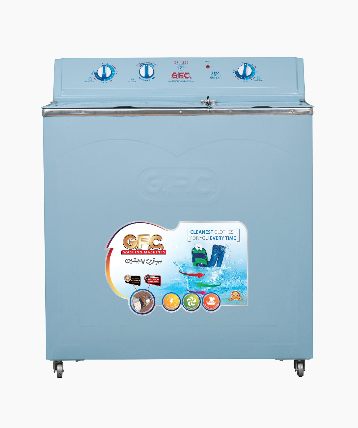 GF-255 Twin Tub Washer & Dryer Machine Metal