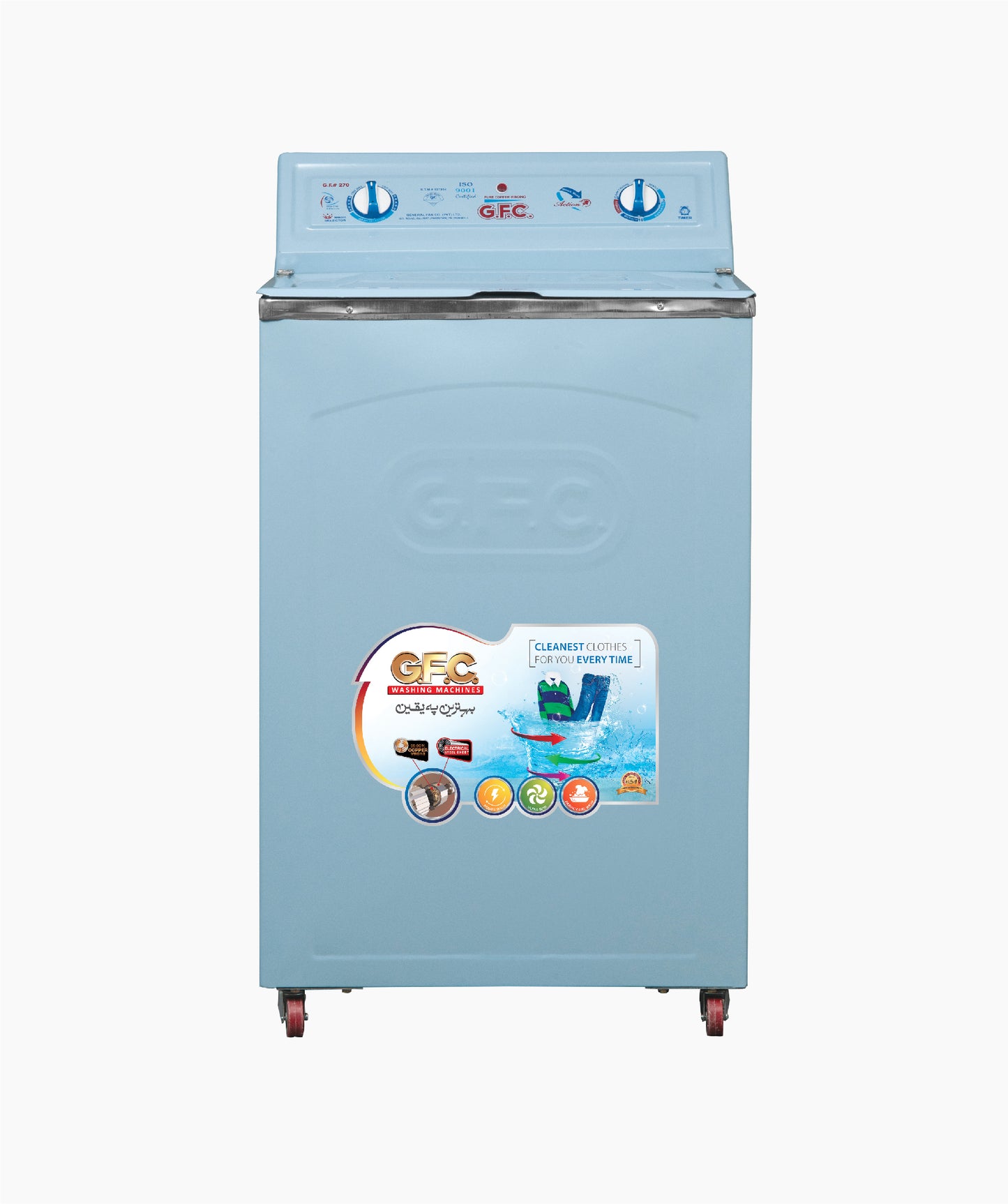 GF-435 Washing Machine Metal