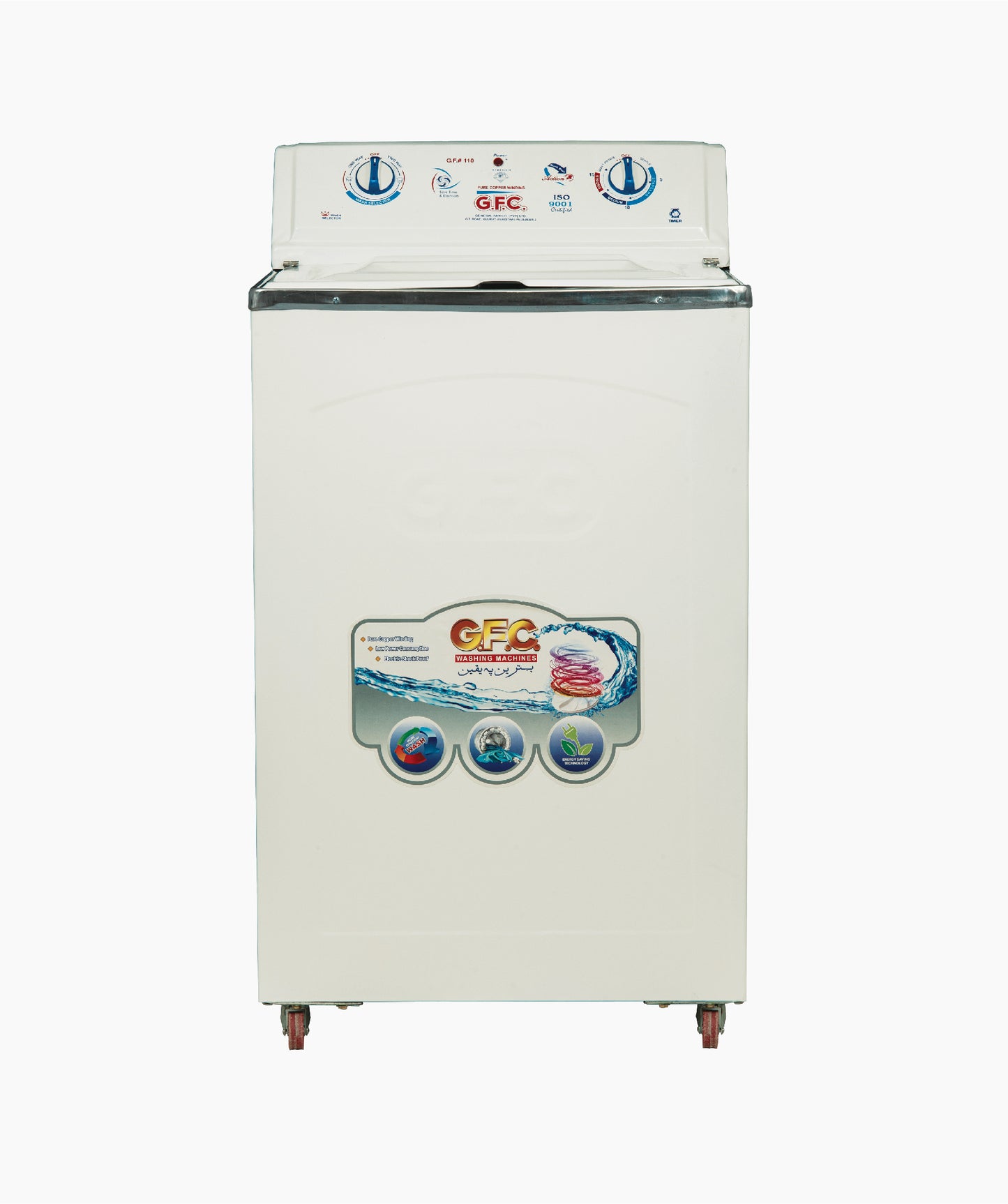 GF-110 Washing Machine Metal